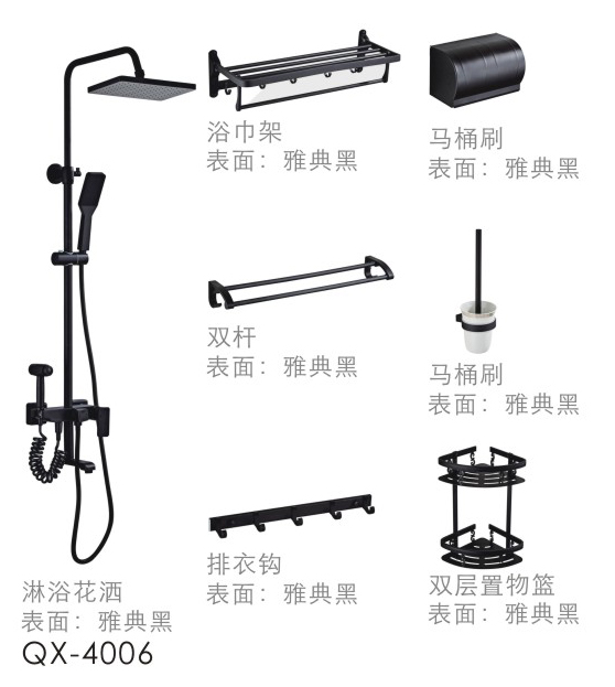 花灑掛件套裝